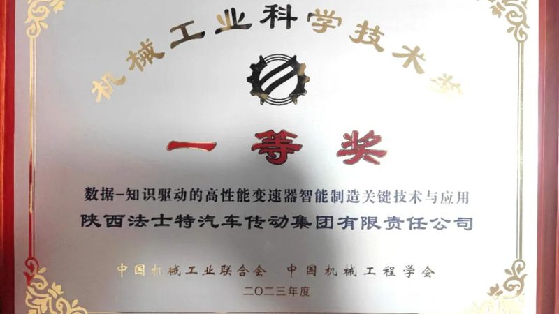 电机维修上门服务：如何合理报价与选择？**